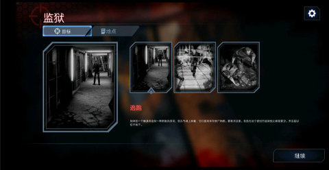 孤胆特工冒险手游?死亡点中文版》不试试吗? 孤胆特工冒险手游?死亡点中文版》不试试吗?