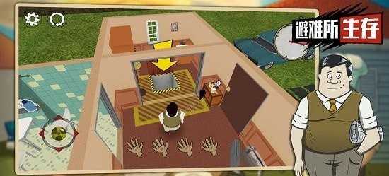 如何用60秒决定生死存亡？60秒避难所重制版》用极限物资搜集重构生存游戏法则！