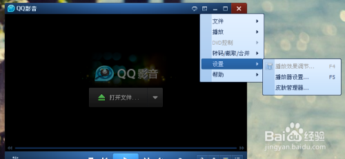 手机QQ影音：解锁多格式高清播放，自由畅享个性化影音时光，移动端观影更轻松