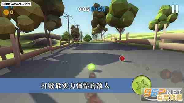 想体验3D卡通风的趣味跑酷？球球跑酷等你来挑战！