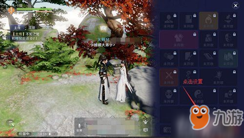 还在找画风炸裂的国风RPG？天涯明月刀手游版》不香吗？