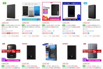 移动硬盘选购指南：主流品牌用户体验与数据安全对比