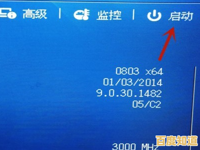 注意：Win11系统更新需UEFI固件，缺失环境下谨慎处理升级步骤