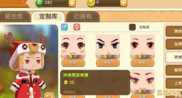 还在找怀旧像素游戏？迷你世界老版本0.1为何不试试？