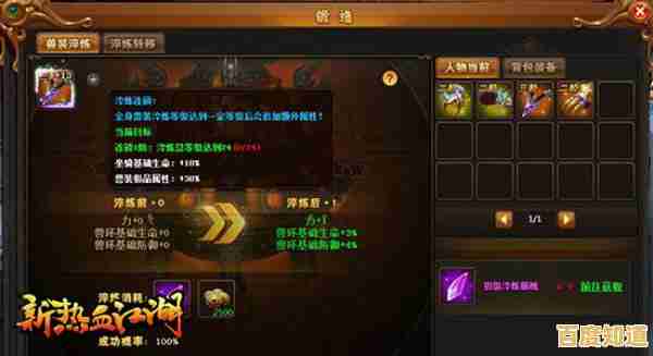 全新玩法和复古精髓兼得?热血江湖》难道不正是你想要的? 全新玩法和复古精髓兼得?热血江湖》难道不正是你想要的?