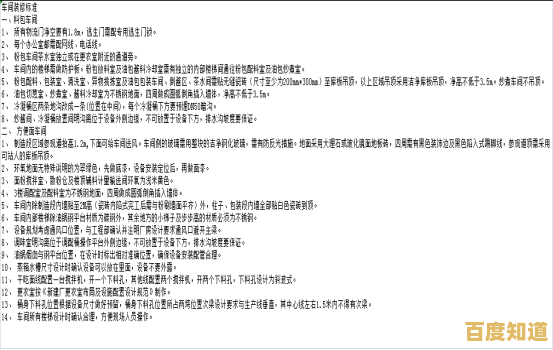 还没体验过《我的小小工厂》这款从零建设的火柴人经营游戏你怎能错过! 还没体验过《我的小小工厂》这款从零建设的火柴人经营游戏你怎能错过!