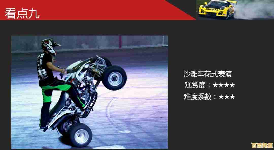 想在全球玩家中秀出车技？暴力摩托》的狂暴赛道岂能错过？