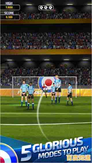 想体验指尖上的足球对决?足球舞步》等你来挑战! 想体验指尖上的足球对决?足球舞步》等你来挑战!