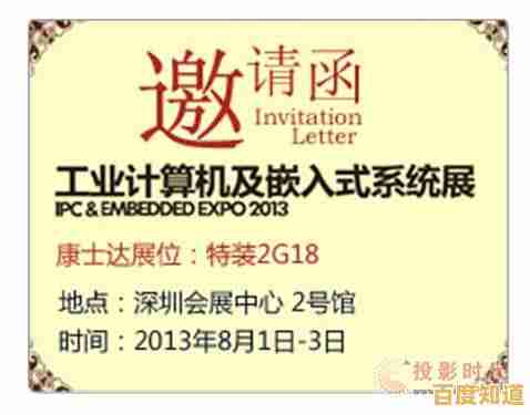 儿童专属电脑：营造安全、趣味与教育并重的数字成长空间