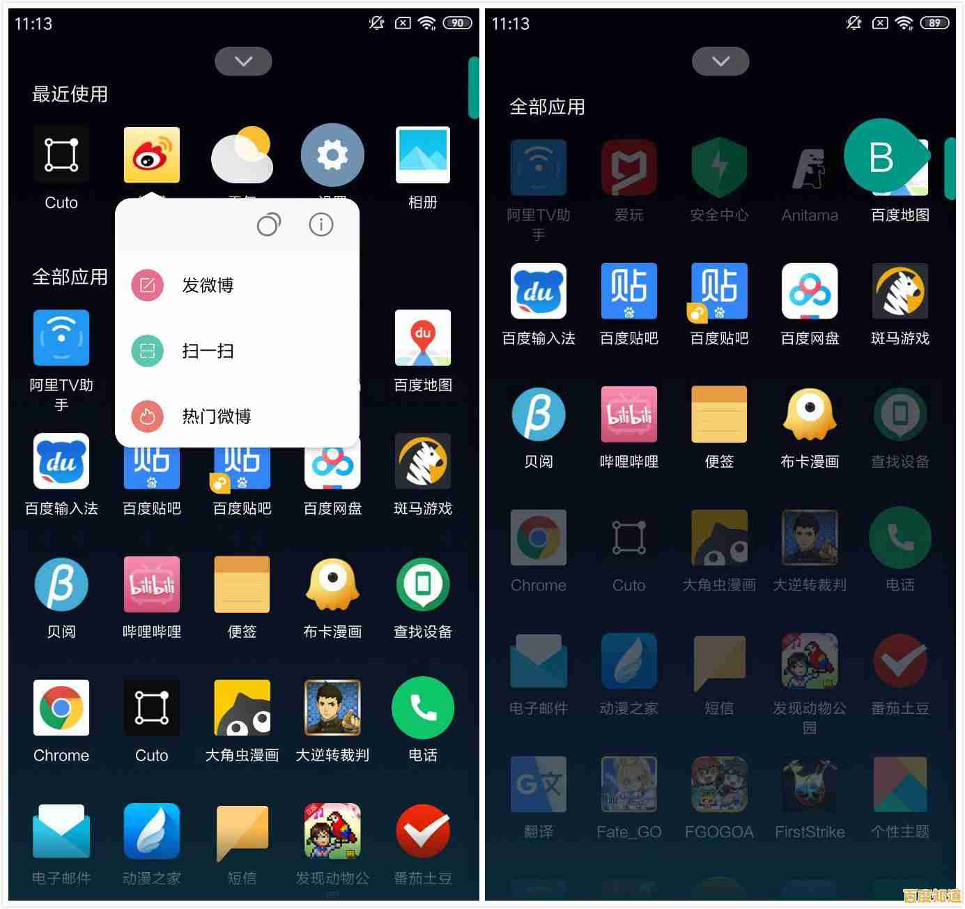 Win11家庭版升级专业版详细教程:轻松切换系统版本 Win11家庭版升级专业版详细教程:轻松切换系统版本