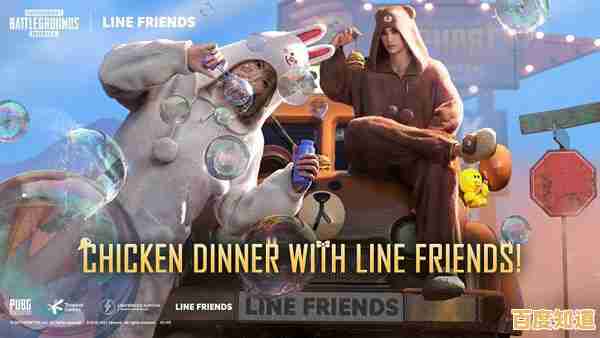 谁是最后的胜者？快来PUBG M(国际服)地铁逃生一决高下！