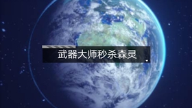 探索与胜利的快乐竟如此简单?跃迁旅人最新版》带你一试便知! 探索与胜利的快乐竟如此简单?跃迁旅人最新版》带你一试便知!