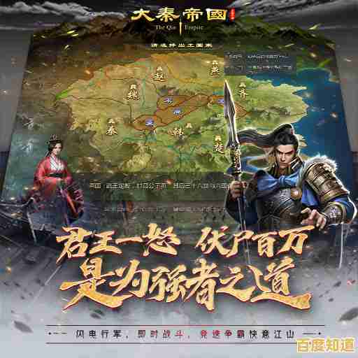 你是否渴望亲历大秦帝国的崛起?大秦帝国之帝国烽烟安卓版》即将满足你的征战梦! 你是否渴望亲历大秦帝国的崛起?大秦帝国之帝国烽烟安卓版》即将满足你的征战梦!