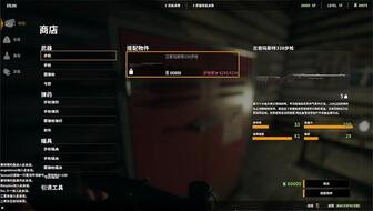 想要解锁丰富武器装备?猎人荒野的召唤》的任务奖励不够诱人吗? 想要解锁丰富武器装备?猎人荒野的召唤》的任务奖励不够诱人吗?