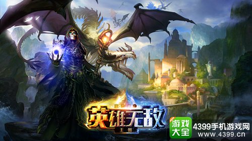 想要体验多样兵种搭配的策略乐趣?魔法冲突巫师之战等你来战! 想要体验多样兵种搭配的策略乐趣?魔法冲突巫师之战等你来战!