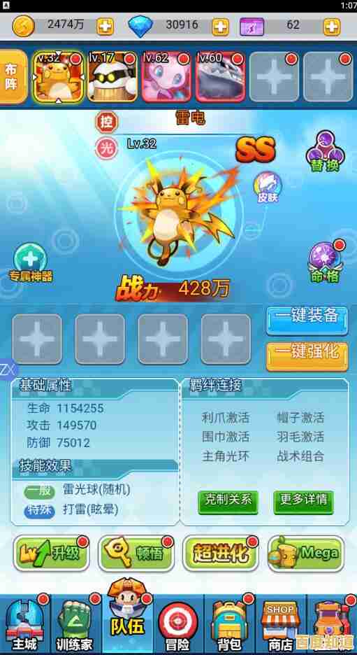 还在寻找类宝可梦手游?超级精灵球》的丰富玩法你体验过了吗? 还在寻找类宝可梦手游?超级精灵球》的丰富玩法你体验过了吗?