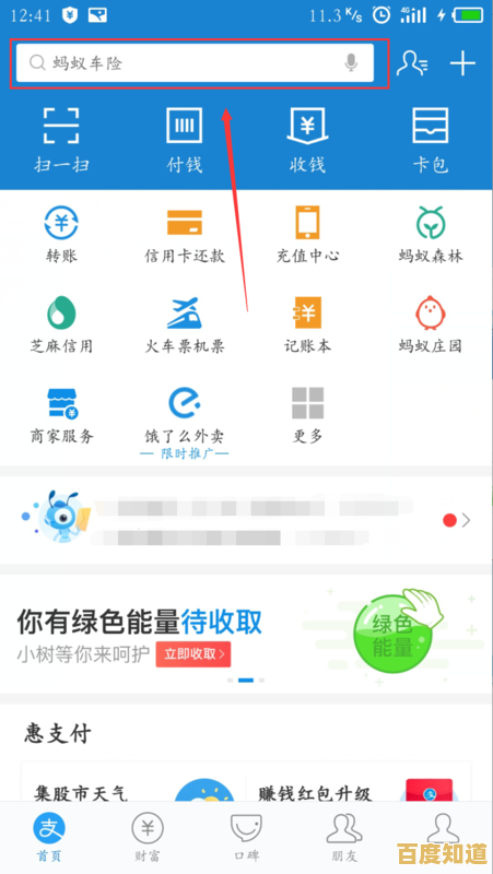 支付宝账号如何安全彻底注销?详细步骤与注意事项全解析 支付宝账号如何安全彻底注销?详细步骤与注意事项全解析