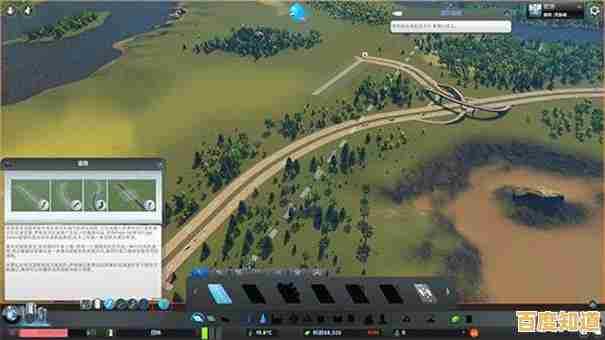 探索都市天际线手机版：详细下载步骤与安装教程解析