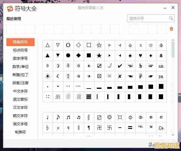 专为打字舒适打造：优质笔记本键盘，提升您的输入效率与愉悦感