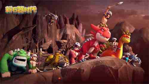 为何《新石器时代》能成为玩家心中的经典?精美场景与丰富玩法告诉你答案! 为何《新石器时代》能成为玩家心中的经典?精美场景与丰富玩法告诉你答案!