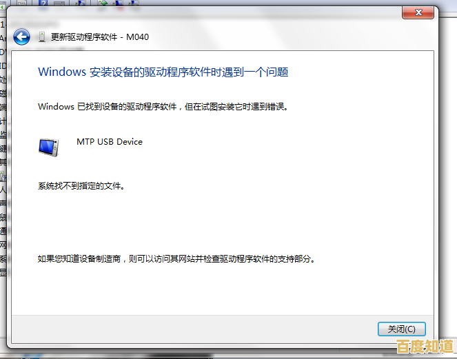 USB万能驱动：轻松应对各类设备兼容性挑战，即插即用无忧