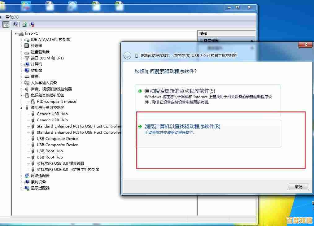 USB万能驱动：轻松应对各类设备兼容性挑战，即插即用无忧