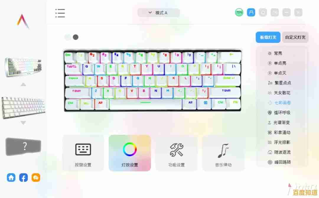 探索kk键盘的多样玩法：详细教程助你快速上手操作指南