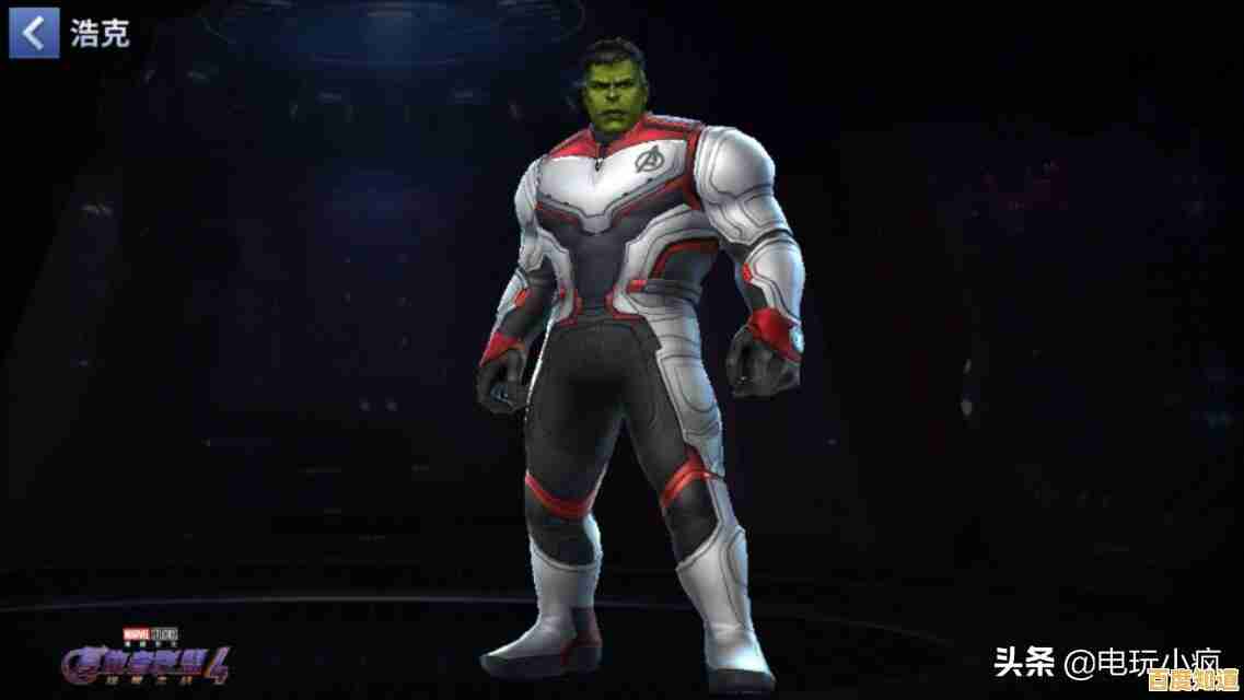 全球玩家同台竞技，你准备好征服《漫威未来之战国际服》了吗？