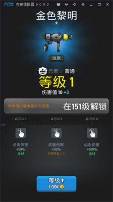 还在找经典移植游戏的破解版？圣安地列斯(功能菜单)内置菜单让你畅玩无忧！