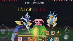 还在找既能生存建造又能联机互动的游戏？奶块免费版》不试试吗？