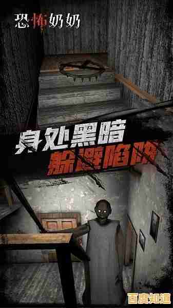 还在找惊悚解谜游戏？恐怖奶奶3中文版支持联机，不来试试？