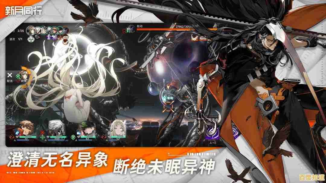 还在寻找超自然冒险游戏？新月同行》B服让你召集伙伴，揭开异常现象！