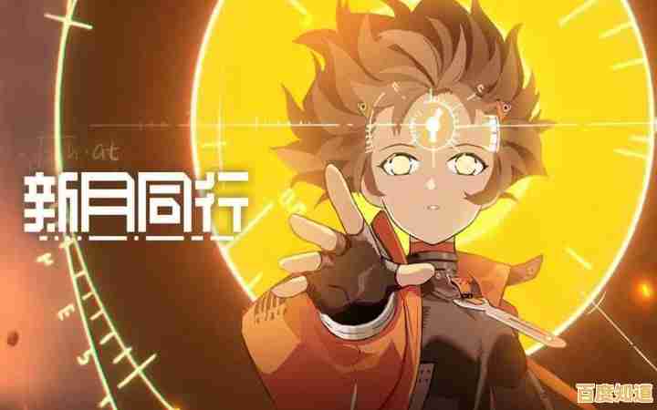 还在寻找超自然冒险游戏？新月同行》B服让你召集伙伴，揭开异常现象！