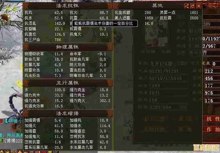 如何搭配最强阵容战胜对手？大话西游2经典版等你来挑战！