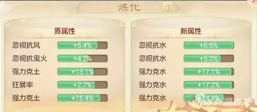 喜欢策略角色对抗？大话西游手游》种族克制等你挑战，敢来一试吗？