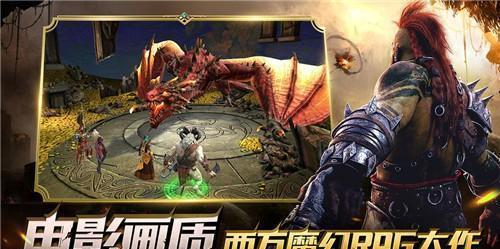 多族争霸、百位英雄任选,突袭暗影传说国际服》的冒险之旅你敢挑战吗? 多族争霸、百位英雄任选,突袭暗影传说国际服》的冒险之旅你敢挑战吗?