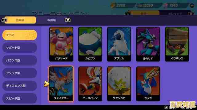 谁不想在《宝可梦大集结体验服》中轻松获取福利并畅快战斗？