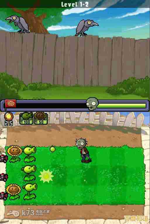 还没体验过PVZHD？高清画质的植物大战僵尸等你来战！