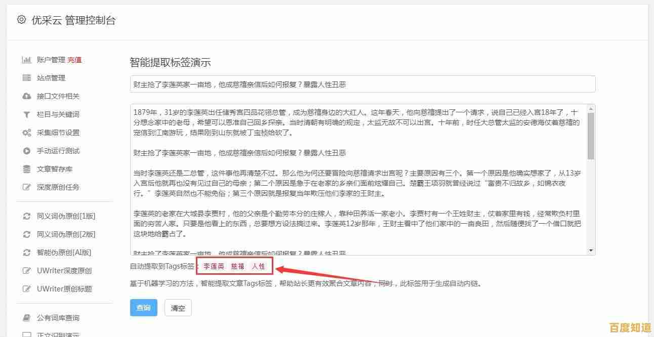 发帖技巧全解析:让你的内容脱颖而出并有效传达信息 发帖技巧全解析:让你的内容脱颖而出并有效传达信息