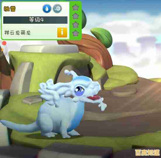 《萌龙大乱斗最新版》想体验立体光效与无锯齿萌龙的快乐？快来下载试试！