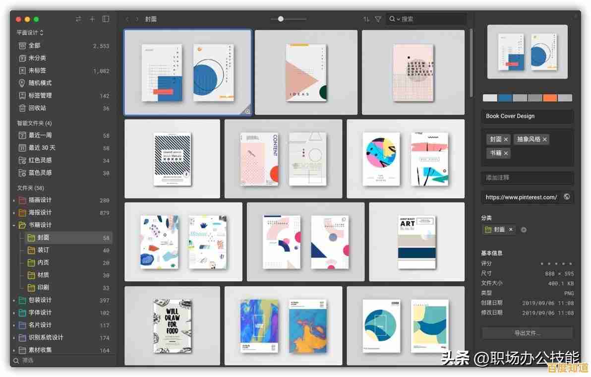 学会这些电脑截图技巧,提升工作效率与便捷性 学会这些电脑截图技巧,提升工作效率与便捷性