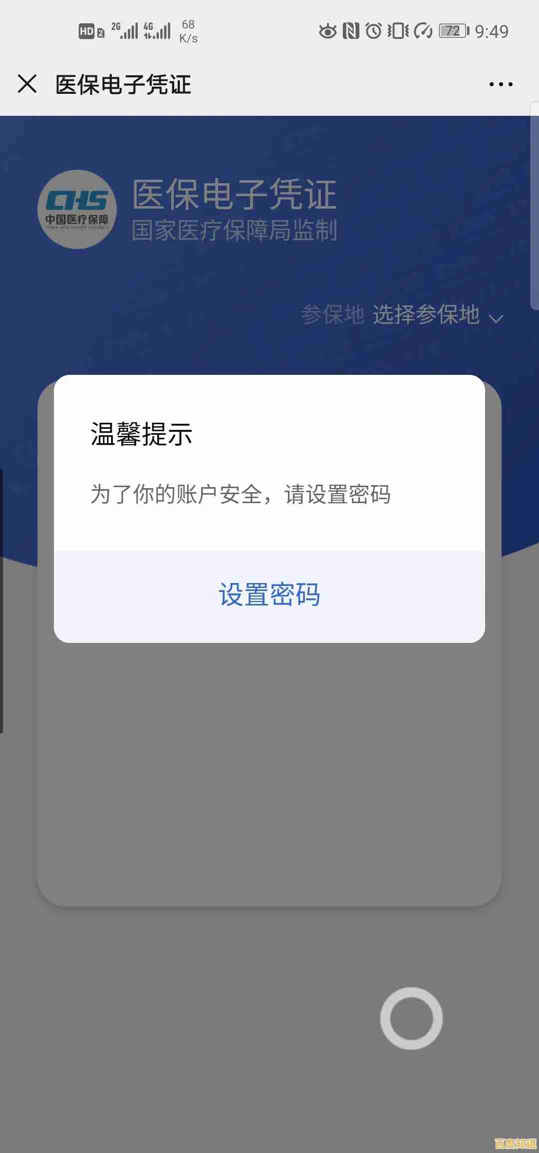 苹果序列号查询激活日期详细教程，轻松掌握设备信息验证方法