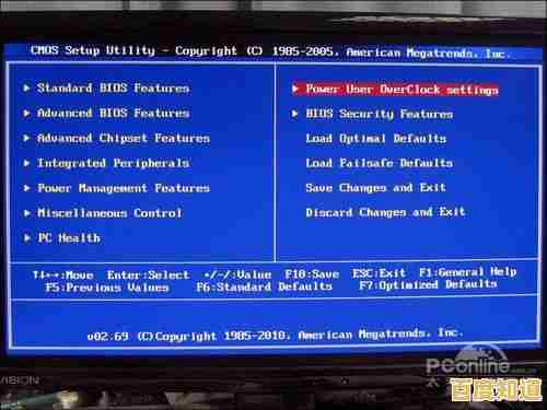 BIOS设置界面进入指南:常见问题与解决方案一网打尽 BIOS设置界面进入指南:常见问题与解决方案一网打尽