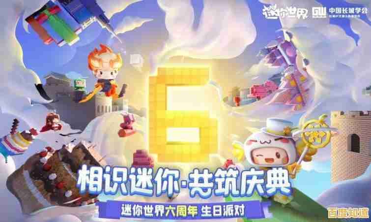 谁不想在《迷你世界先遣服》中抢先体验新内容并助力游戏优化？