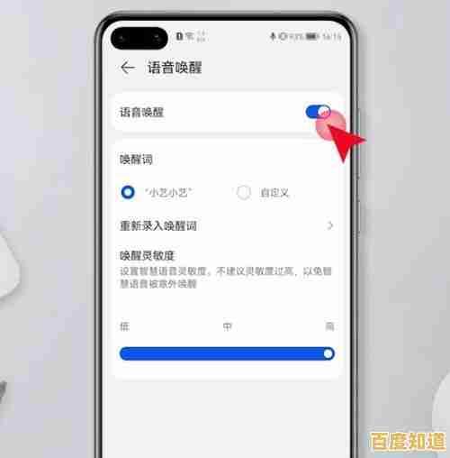 华为手机锁屏解除指南：安全高效恢复手机使用，操作简单易懂