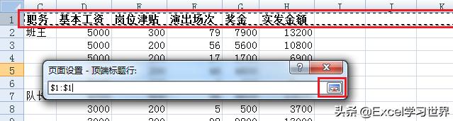 掌握Excel勾选框添加方法，提升表单制作效率与专业性