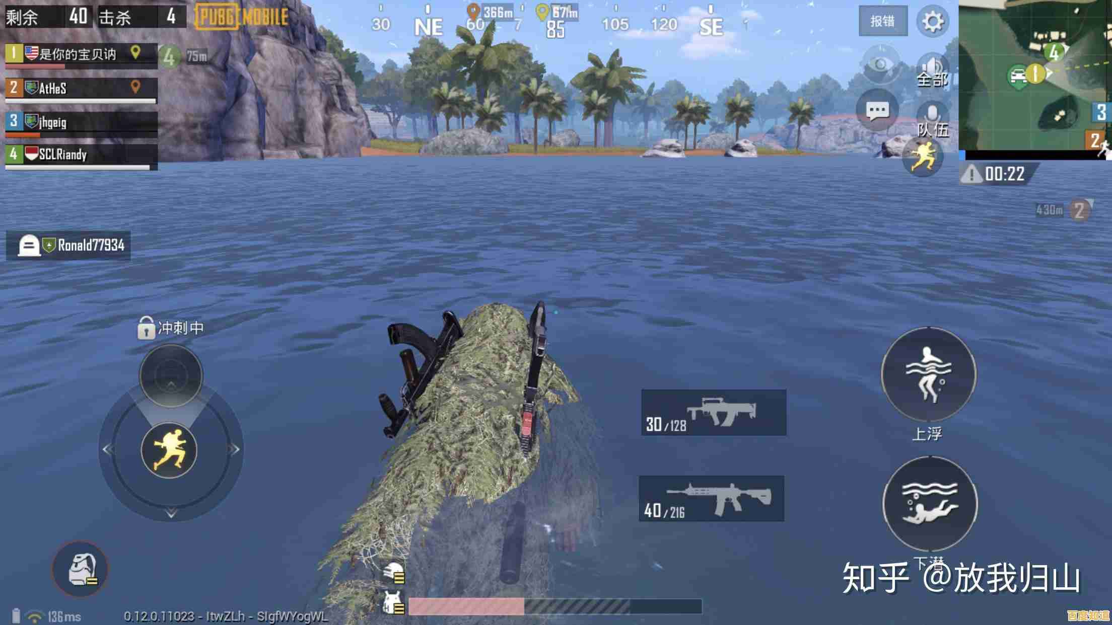 还在找高难度吃鸡游戏？和平精英国际版正式服(PUBG MOBILE)的超真实对战还不够刺激？