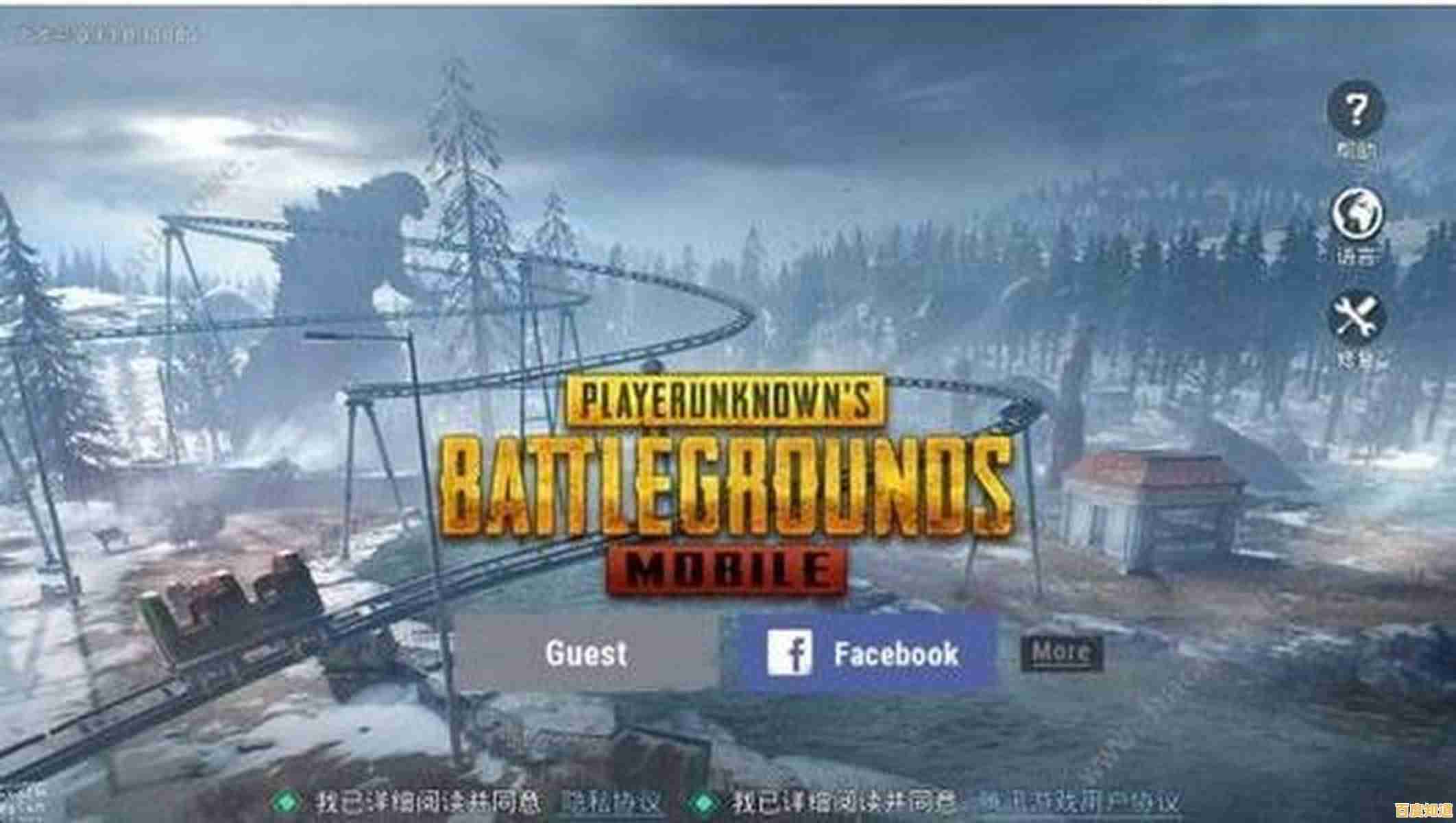 还在找高难度吃鸡游戏？和平精英国际版正式服(PUBG MOBILE)的超真实对战还不够刺激？