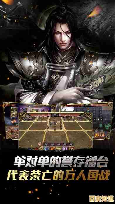 想体验真实的三国战场？三国志战略版》小米客户端等你来战！