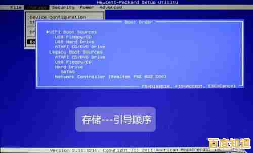 惠普电脑开机如何快速进入BIOS配置界面及常见问题处理 惠普电脑开机如何快速进入BIOS配置界面及常见问题处理